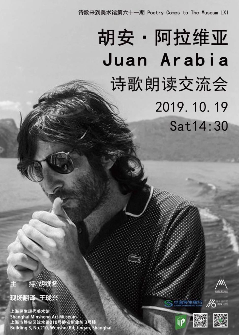 71111846_801971773592439_8270217557198241792_n